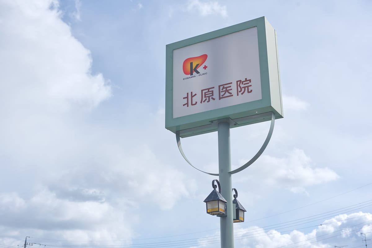 スマイル通信の写真(静岡県磐田市)